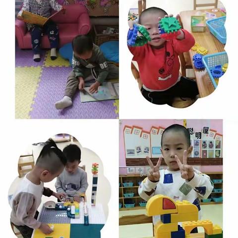 快乐游戏，玩出精彩——小二班开展区域游戏活动