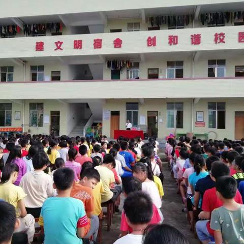 不忘初心，幸福前行—— 荷花小学2020年庆祝教师节简讯