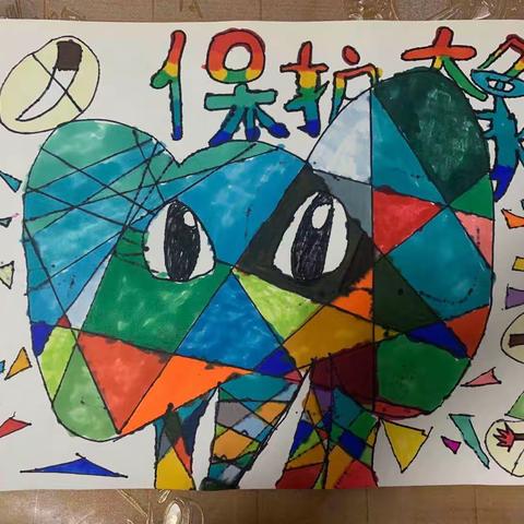 『数学好玩』之 认识图形