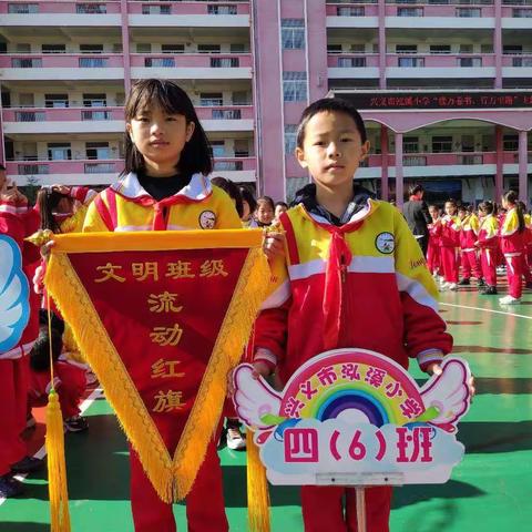 四（6）班，一个都不能少