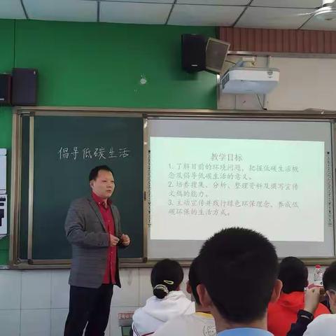 钻研教学文本，探索魅力课堂——八年级语文集体备课（二）