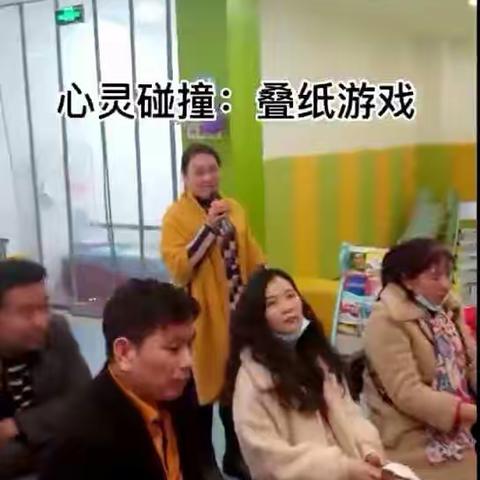 心灵碰撞：叠纸游戏1