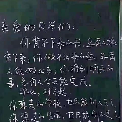 赢在寒假，领跑新学期