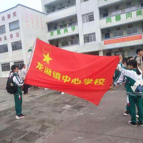 旅行开眼界，研学助成长——2020年龙湖镇中心学校六（3）班研学旅行活动