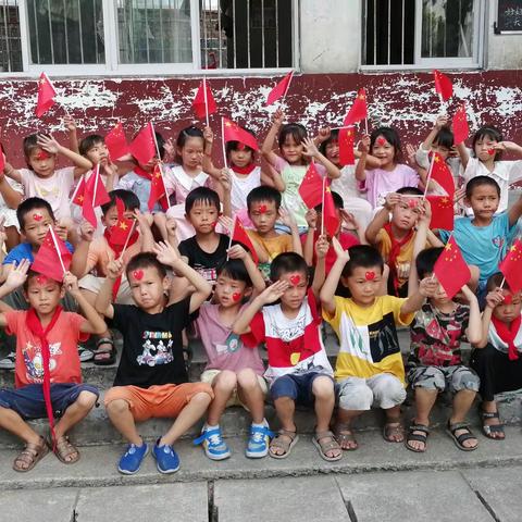 祖国，我为你骄傲——关水阁完小开展庆祝国庆系列活动