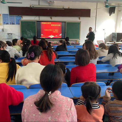 “温暖三月，温情相伴”——关水阁完小三八妇女节教师活动