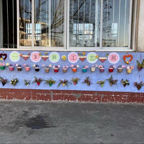 一班一特色，班班展风采——关水阁完全小学开展“一班一特色”班级评比活动