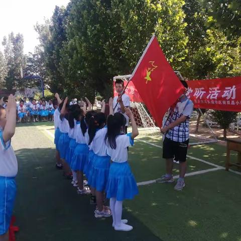 新乐市南双晶小学六一活动