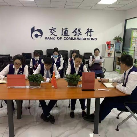 润宇支行召开厅堂交叉销售机会利用率暨厅堂转型录像检查服务分析会