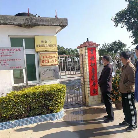 强化养殖场点疫病防控和安全生产两手抓