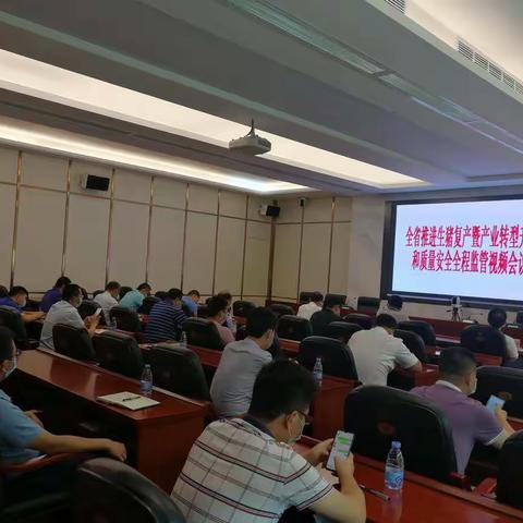 我区组织收看收听全省推进生猪复产暨产业转型升级和质量安全全程监管视频工作会议