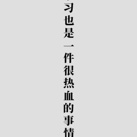 不忘教育初心  继续教育前行——2022年光山县小学语文组继续教育培训心得体会