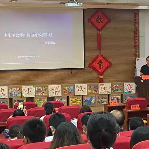 最美的遇见因你更精彩——宜都市“陈曼名师工作室”成立侧记