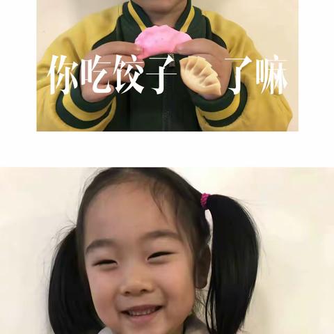 艾乐幼儿园立冬节气美篇