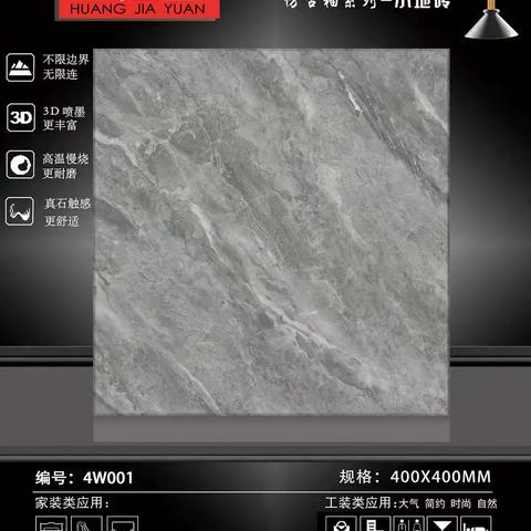 仿古釉系列小地砖