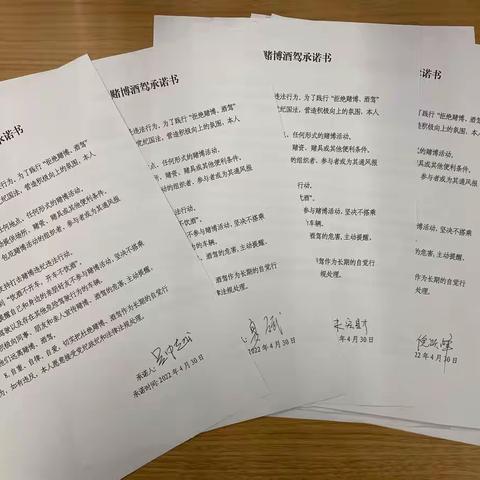 学习两会精神，凝聚奋进力量