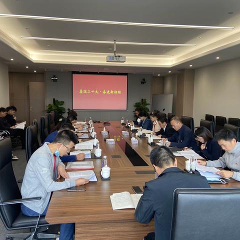 喜迎二十大·奋进新征程