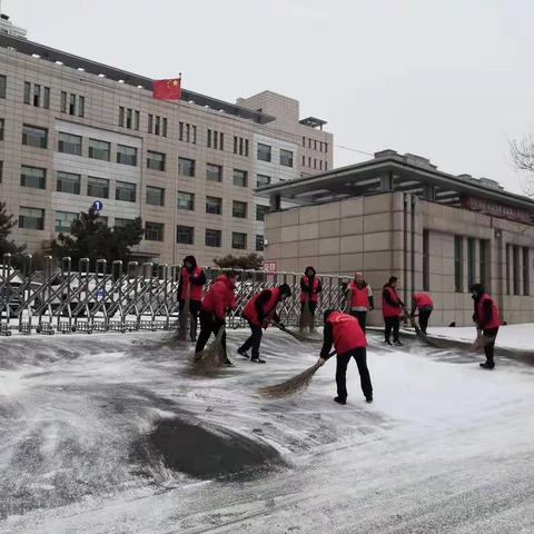 【相约冬奥—扛红旗、当先锋】快乐扫雪  安全出行