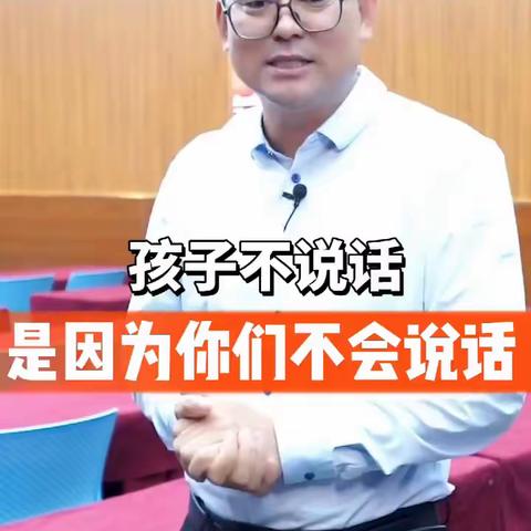 青山特教康复训练之——如何让孩子开口说话