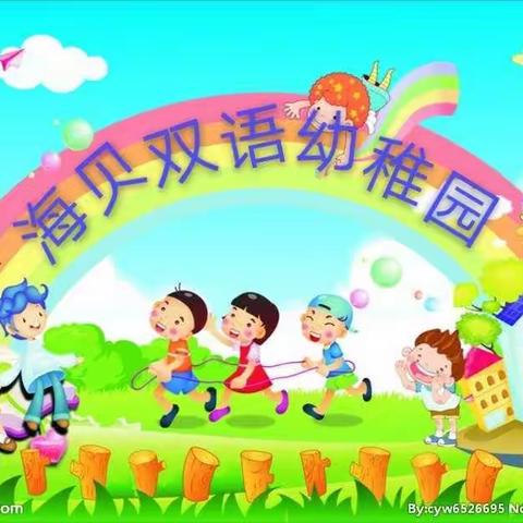 【英华集团】不“疫”样的课堂——海贝双语幼稚园《停课不停学》 活动集锦