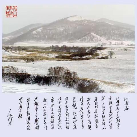 万类竞，天降瑞雪兆丰年——澧县一中2022届高三召开高考倒计时130天宣誓大会暨市协考总结表彰大会