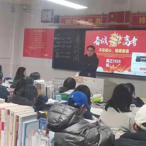 聚焦百日奋斗，合力决胜高考——澧县一中2022届高三高考百日誓师主题班会