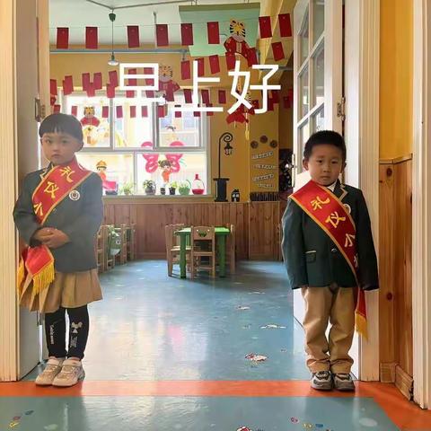 ❤爱心幼儿园❤