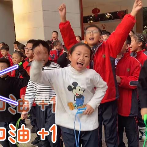 校园绳王争霸赛