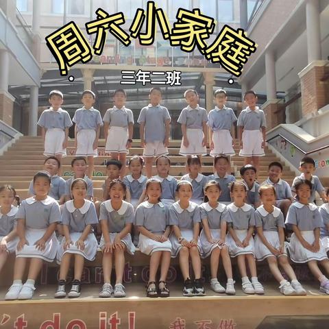 中华小当家，人人当主厨———记2019级02班小家庭活动总结