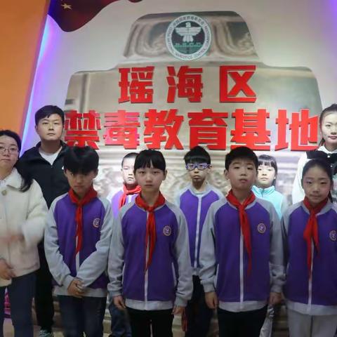 珍爱生命，远离毒品之害