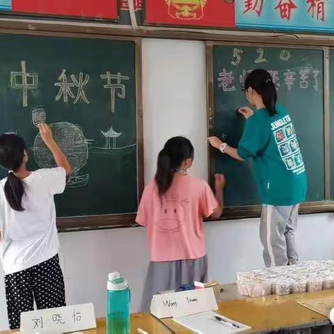中秋节快乐