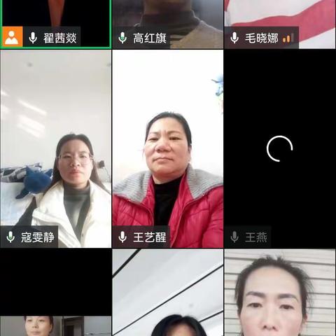 以研促教抗疫情    线上教研共成长