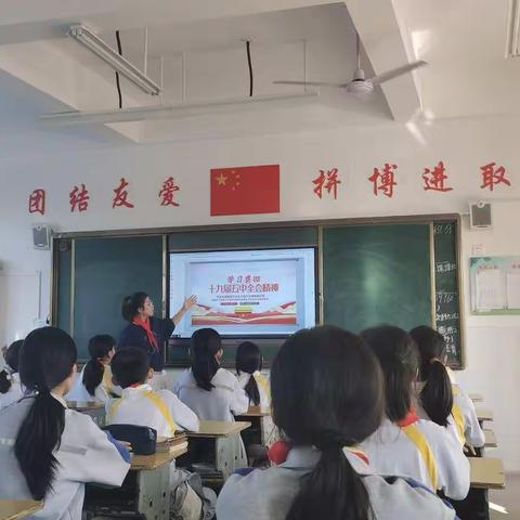 长泰县陈巷中心小学开展学习党的十九届五中全会精神主题活动