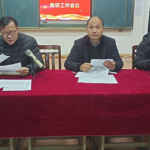 教育树人，教研先行——张河中学2023年春教研工作会