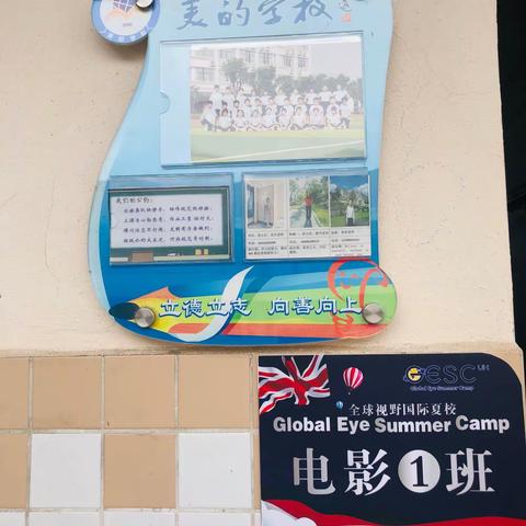 【李泽曦】我的暑期游学之旅