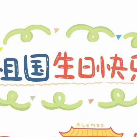 【党建＋教学】喜迎二十大  劳动颂祖国——团风县实验小学二年级组劳动周实践活动风采