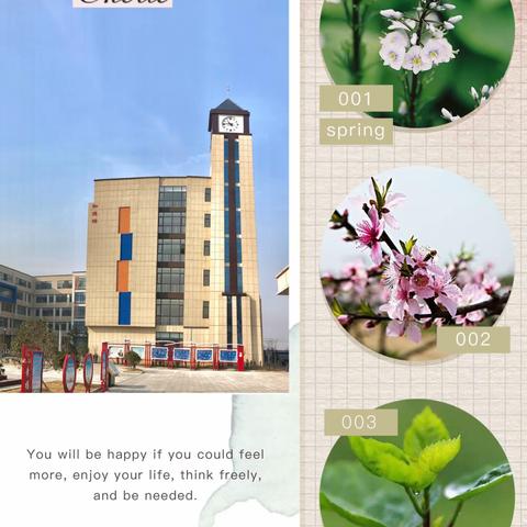 宅家也进步，成长不停歇