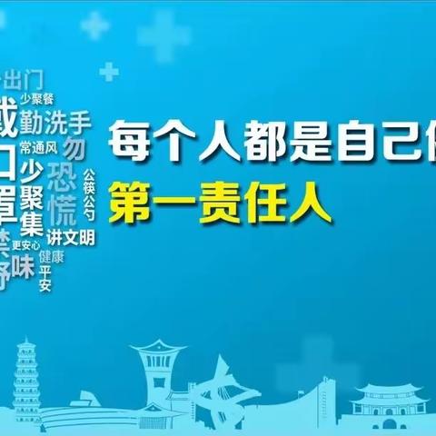 鲍家阳光幼儿园春季疫情防控及接送孩子戴口罩的温馨提示