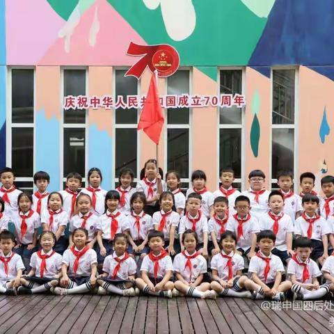 “七彩暑假 点亮蔚来”之蔡艺馨的美好暑假。