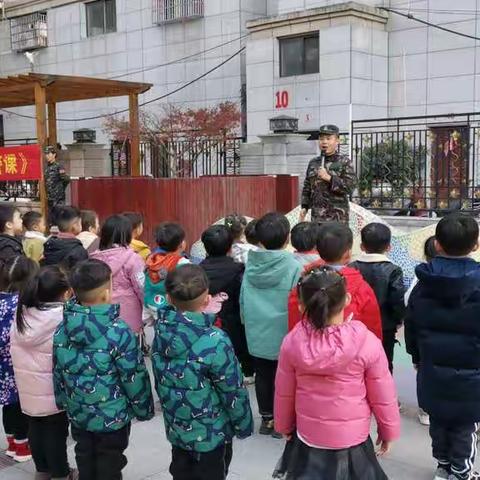 "我是小小特种兵“北大附属潢川实验幼儿园特色军警体验课