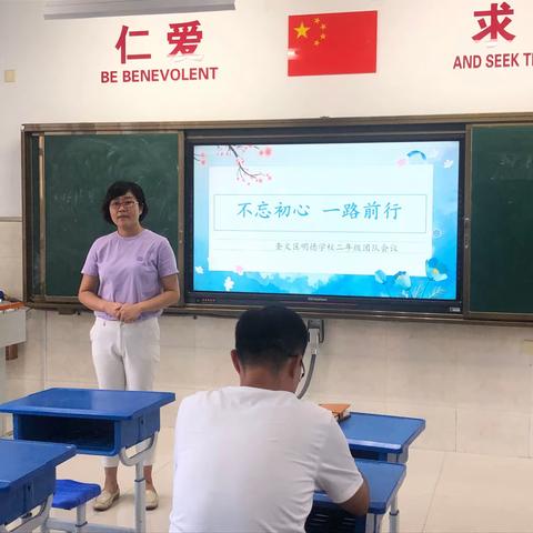 【团队有我】强管理 促教学——奎文区明德学校小学部二年级团队建设之缩影