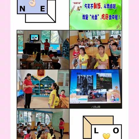 山东升辉幼儿园分园---中班自主取餐活动