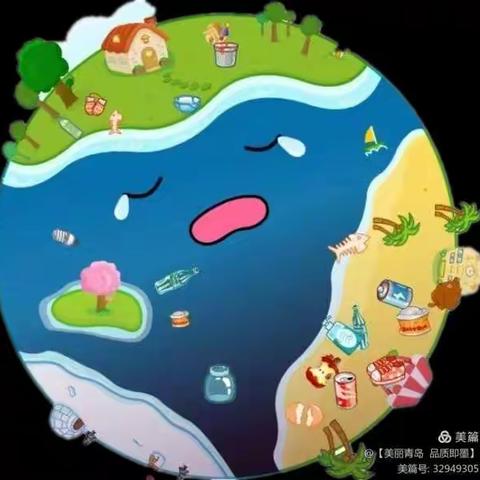 “垃圾分类，从我做起”——垃圾分类知识宣传