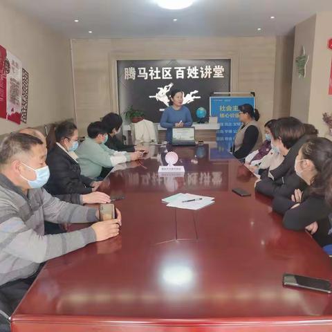 腾马社区垃圾分类讲座