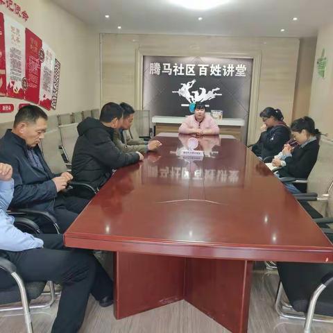 垃圾分类工作推进会