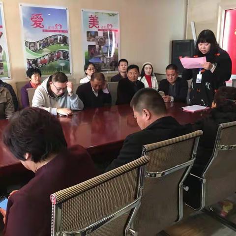 腾马社区垃圾分类会议