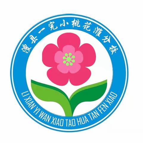 四五年级语文教研活动（四）