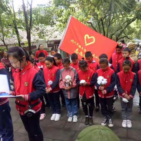 永昌小学四年级一班：学习党史，不忘来路； 祭奠英烈；坚定未来。