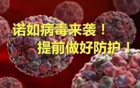 关爱生命 呵护健康——株洲长鸿实验学校健康知识讲座