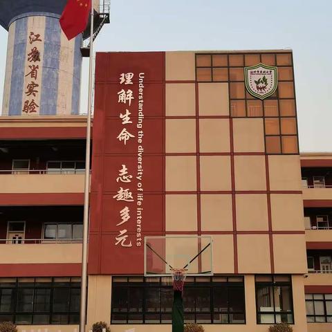 跟岗学习，蓄力成长——津浦西路小学教师赴云兴小学跟岗学习汇报